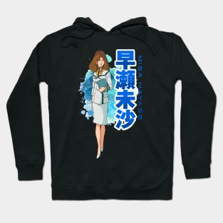 Designgirl Hoodie